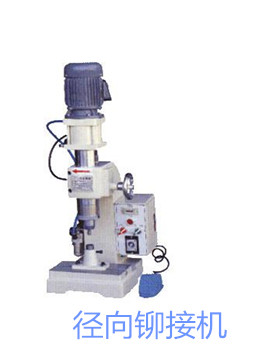 選購(gòu)徑向鉚接機(jī)時(shí)需要注意哪些事項(xiàng)？